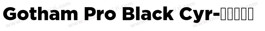 Gotham Pro Black Cyr字体转换